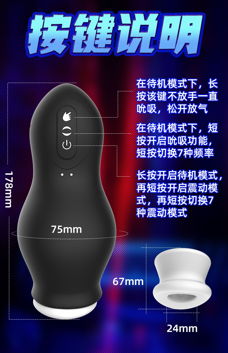 龙吸训练器 黑色 39
