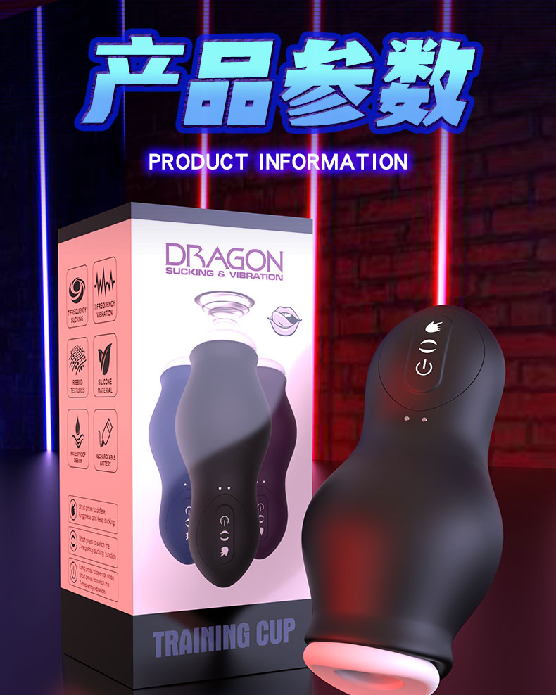 龙吸训练器 黑色 40
