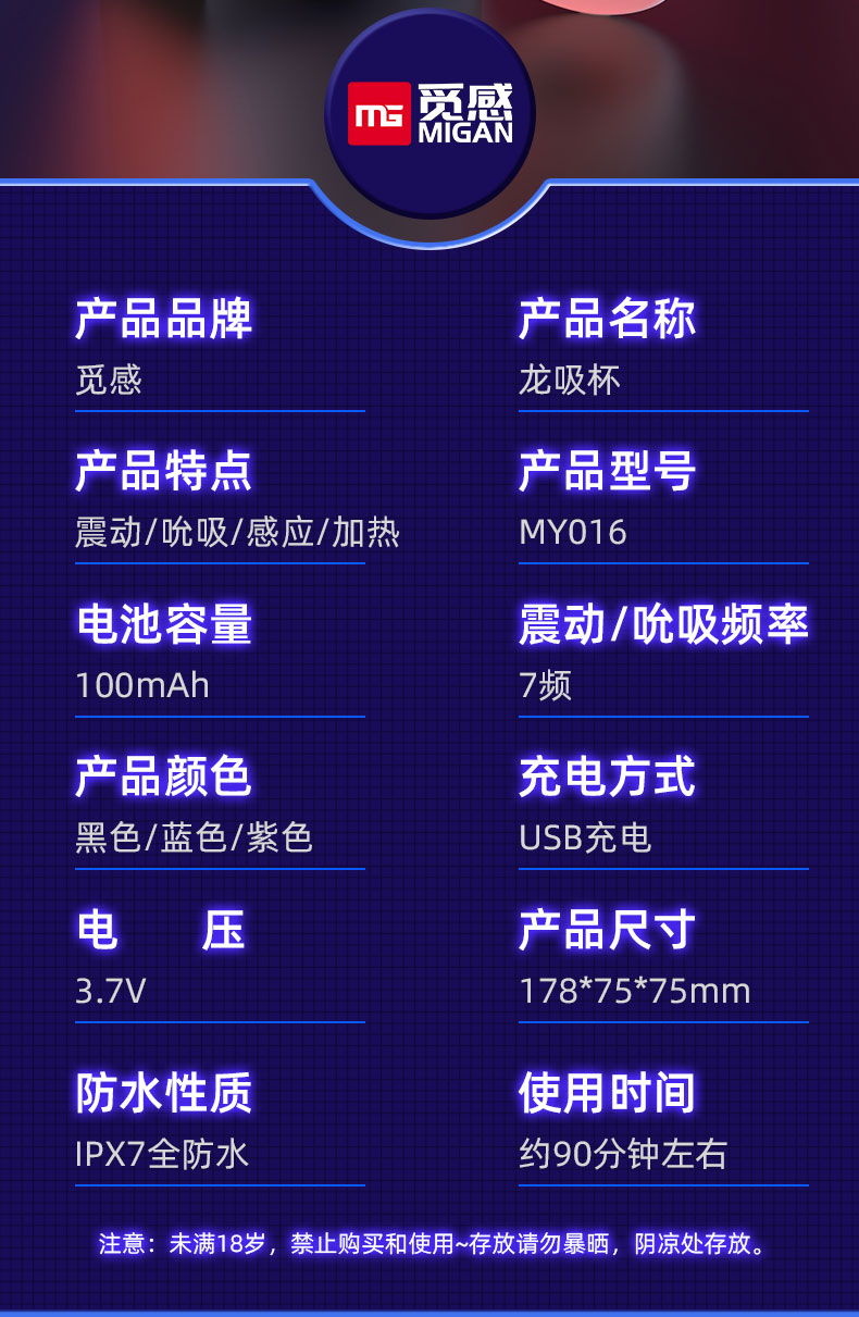 龍吸訓練器 黑色 41