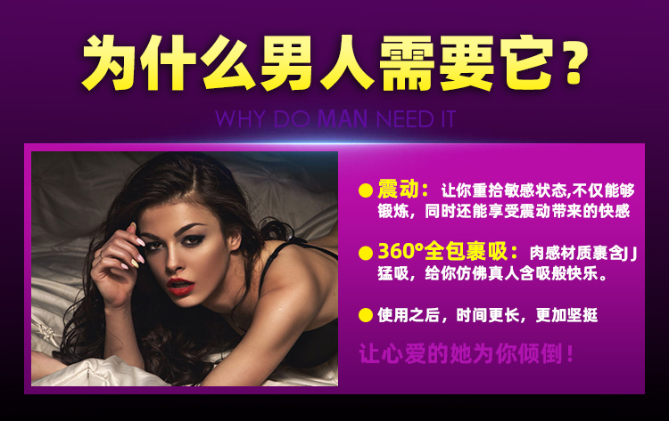 擼感龜頭吮吸飛機杯 小號 黑色02
