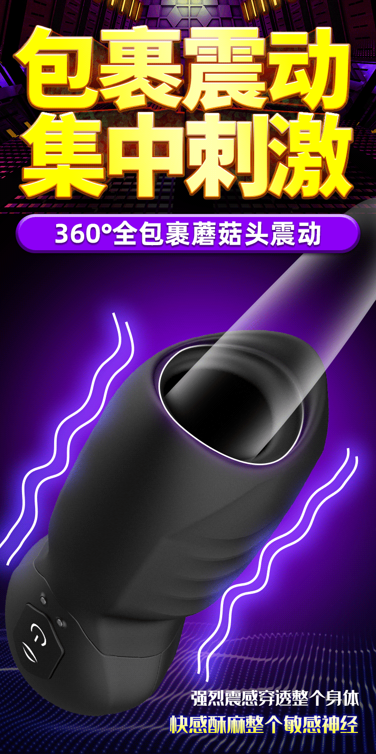 擼感龜頭吮吸飛機杯 小號 黑色07