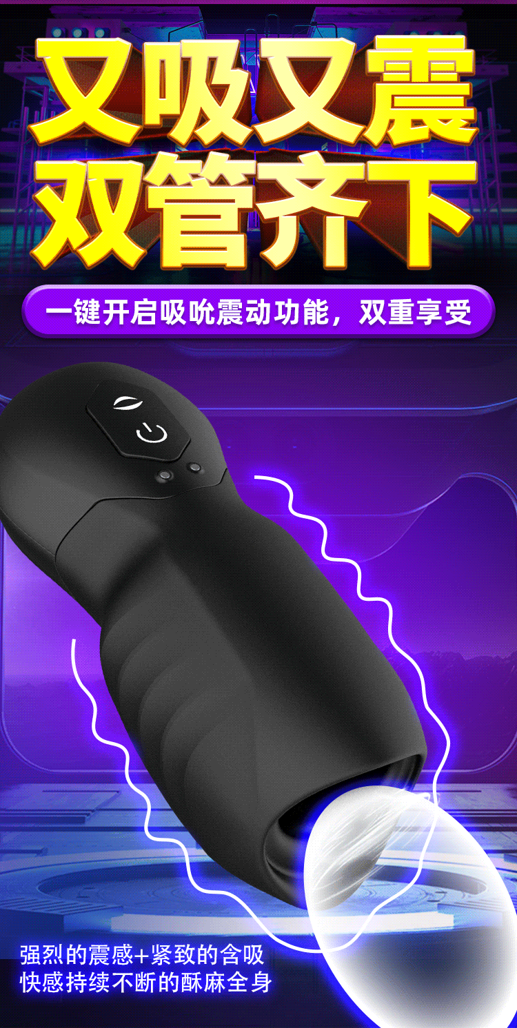擼感龜頭吮吸飛機杯 小號 黑色08