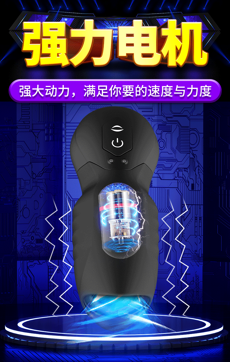 擼感龜頭吮吸飛機杯 小號 黑色11