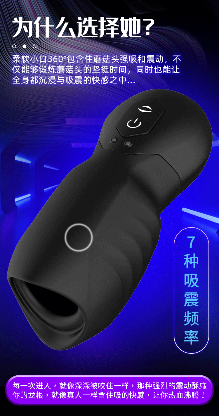 擼感龜頭吮吸飛機杯 小號 黑色13