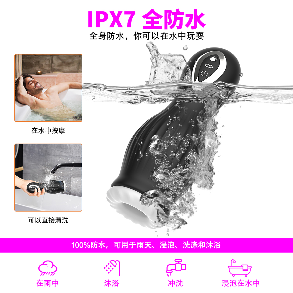 舌震吮吸飛機杯(龍舔)黑色 06