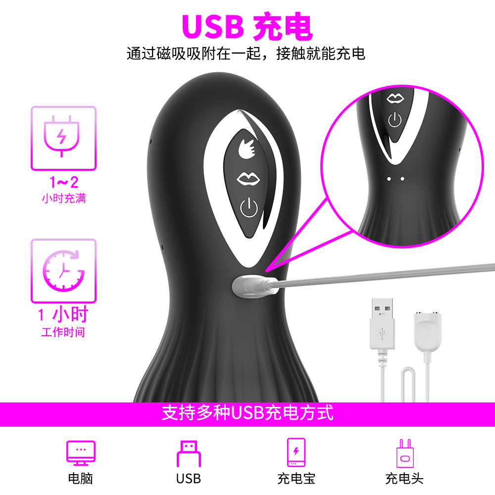 舌震吮吸飛機杯(龍舔)黑色 07