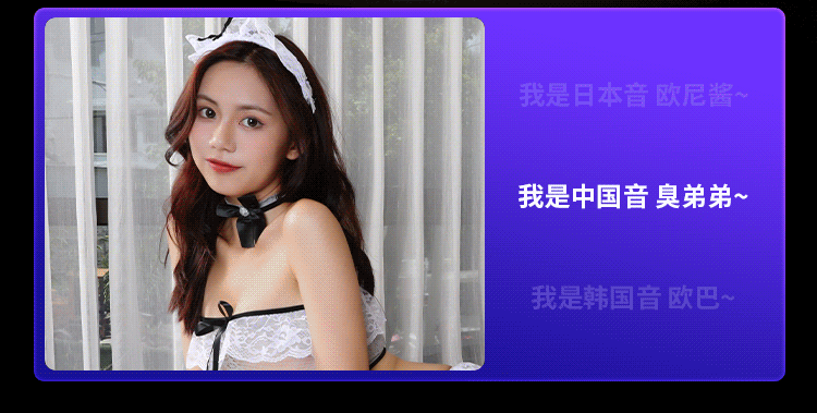雙頭計數杯 白色 11
