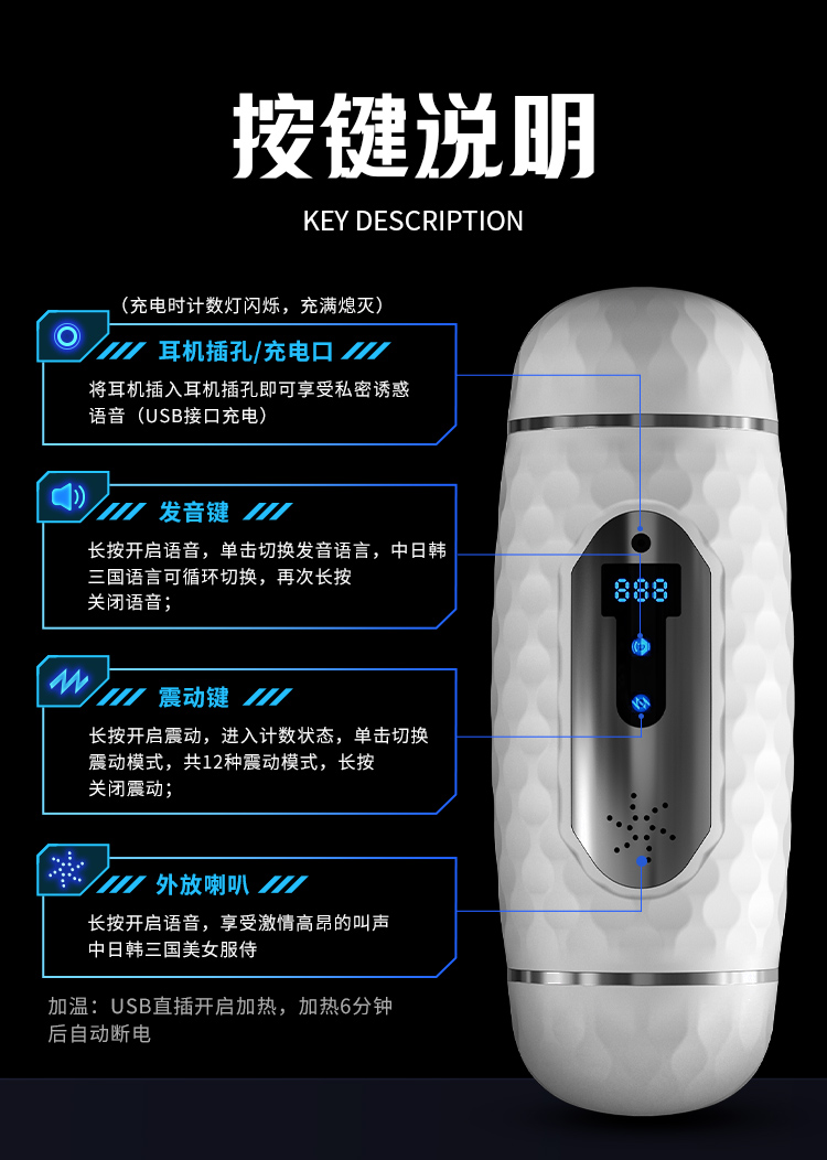 雙頭計數杯 白色 14