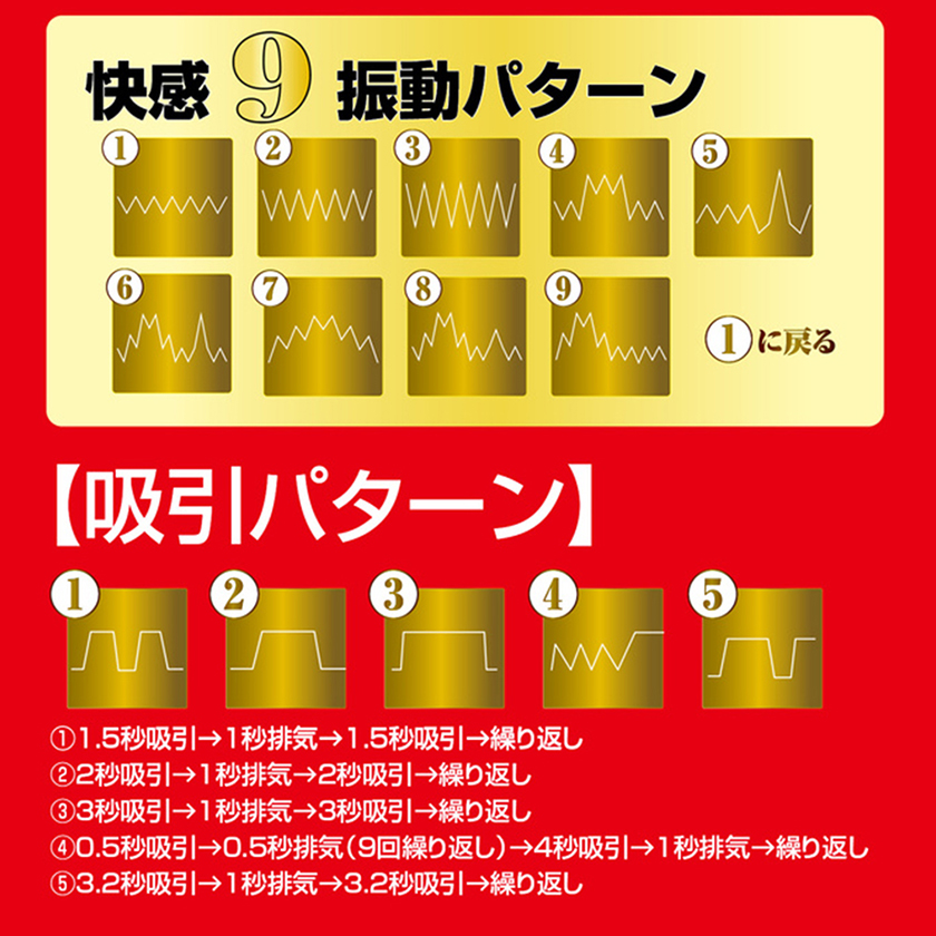 Waka Misono Suction & Kneading Male Masturbator male masturbator suction cup Japanese adult toy onahole 09