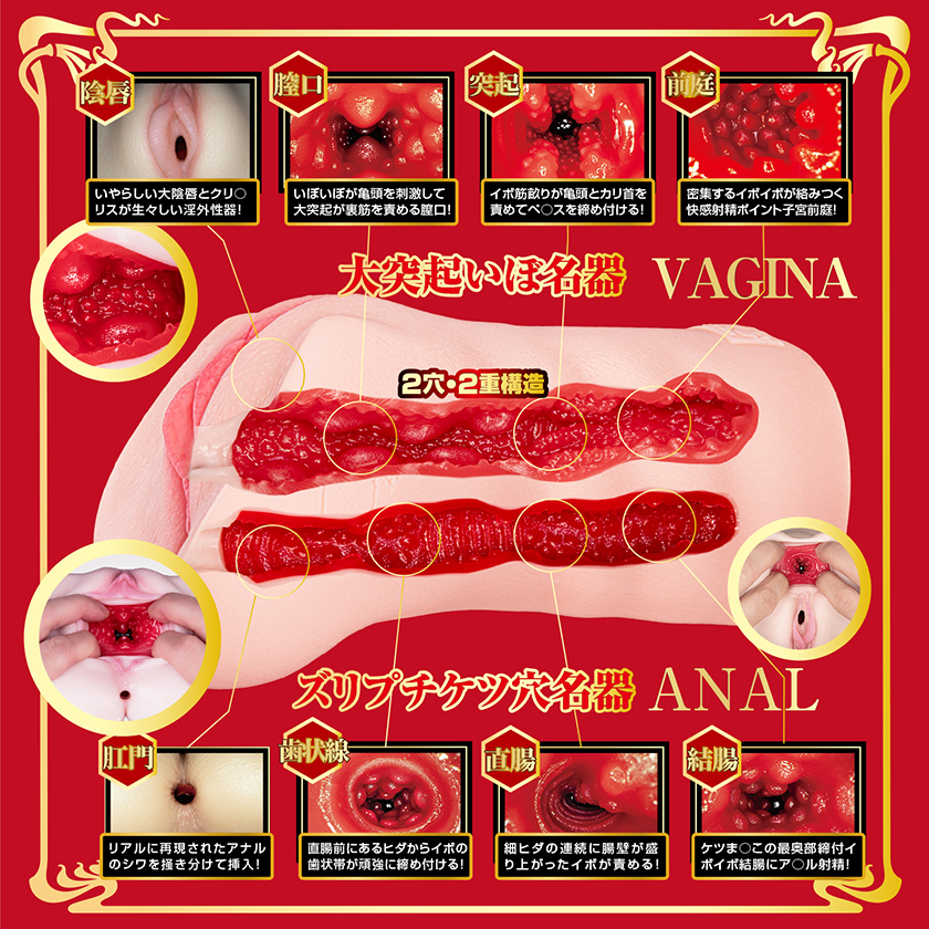 名器の証明 ファイルNo016 松本いちか 06