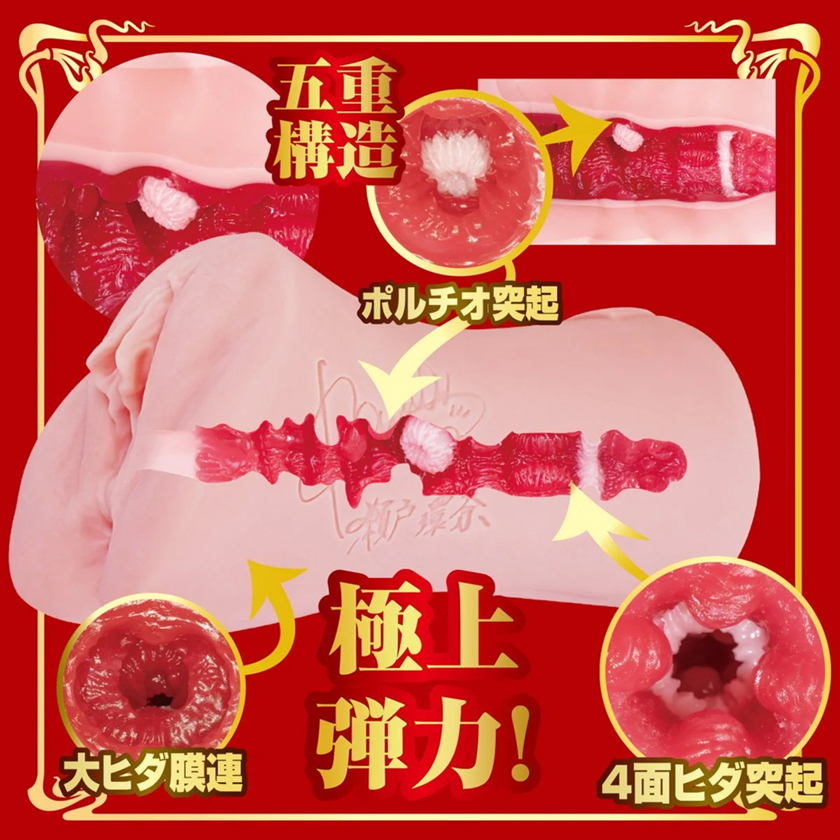 Meiki no Shomei 16 Special Edition Kanna Seto 01
