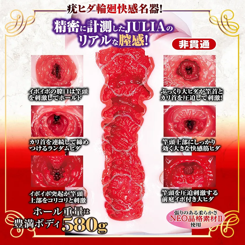 新熟女之星JULIA秘部完全複製03