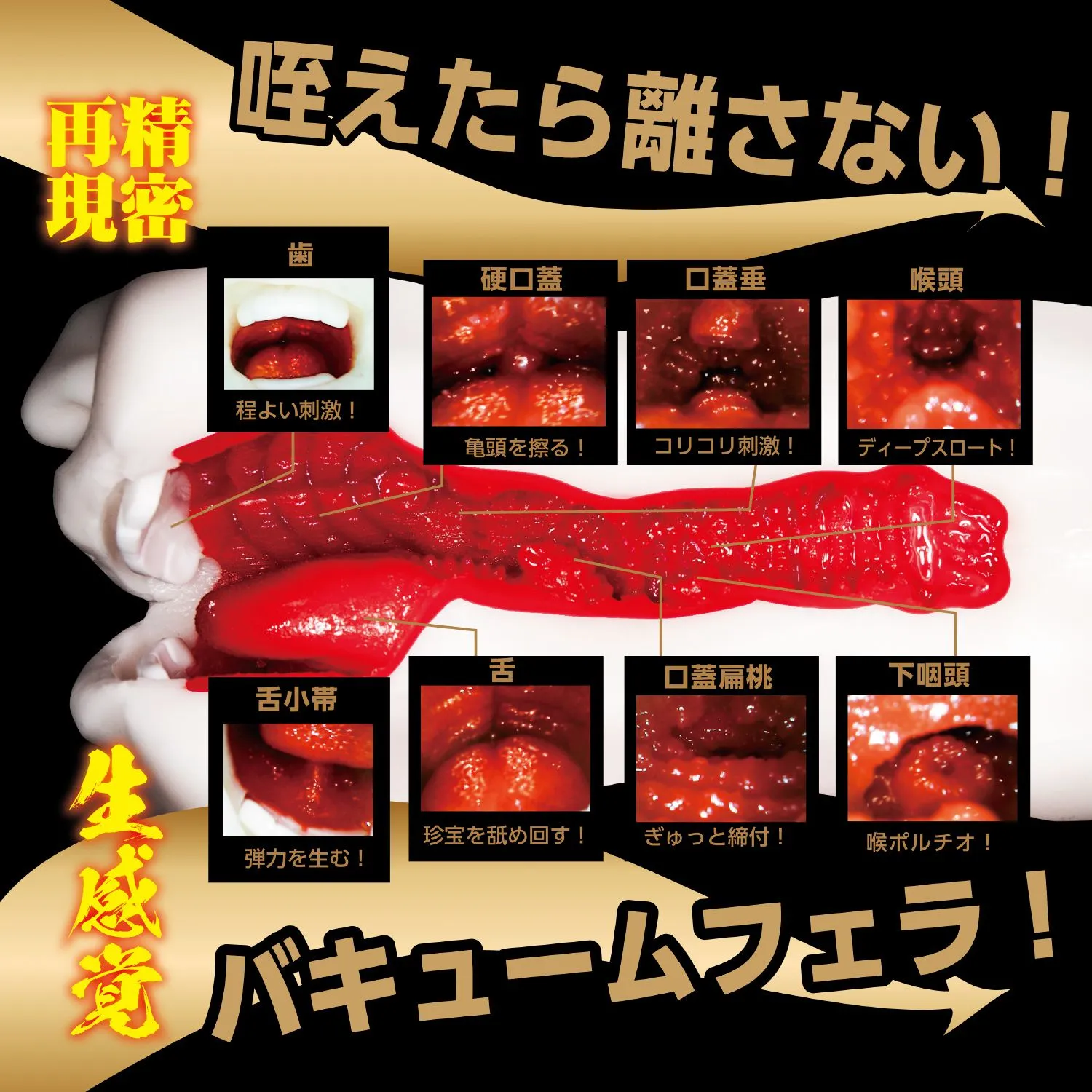 人妻舌技-水野朝陽口交軟膠