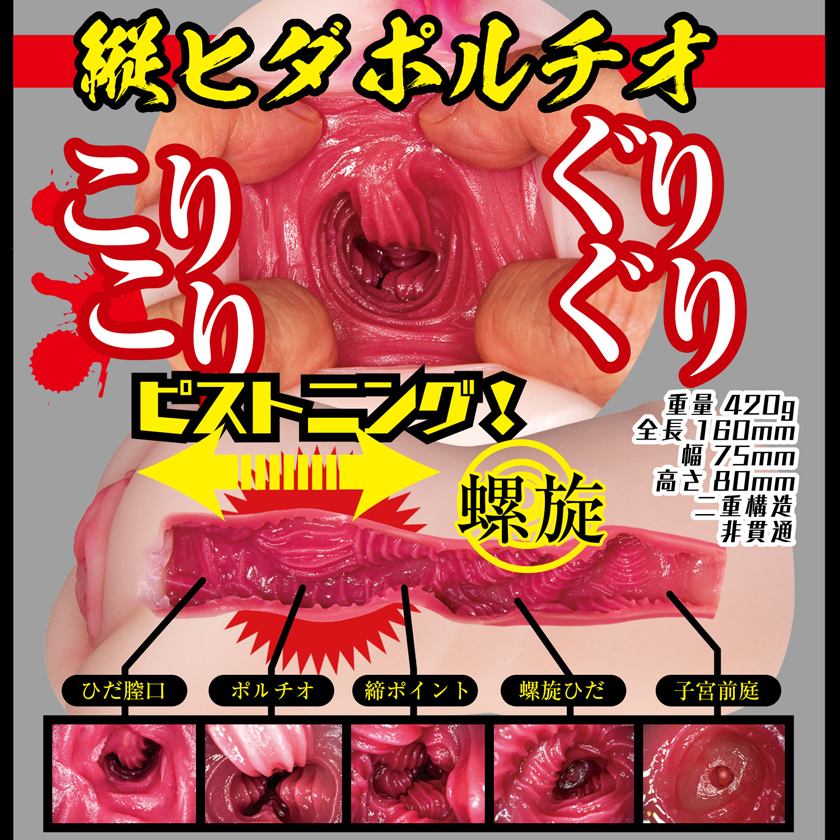 痴女醫生插入治療-里美尤利婭自慰器