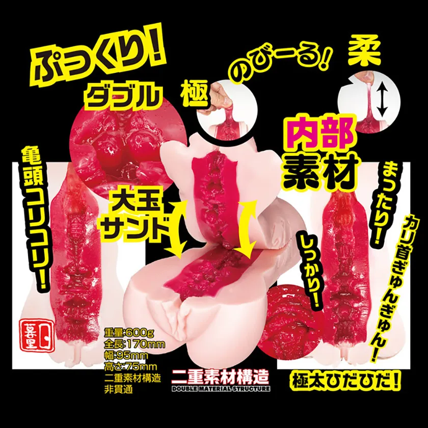 名器の証明012 深田えいみ