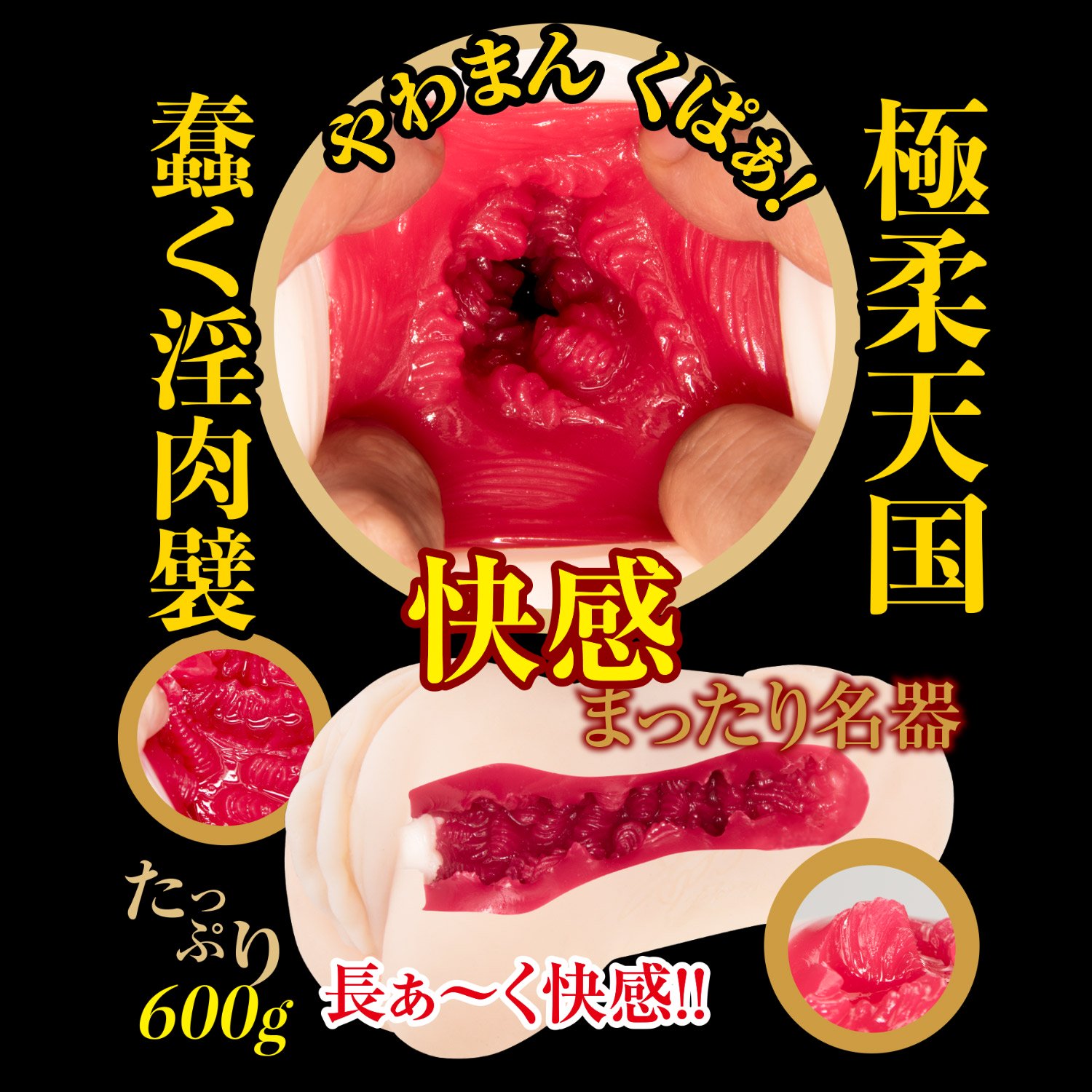 名器再現!まるごと超やわまん 君島みお