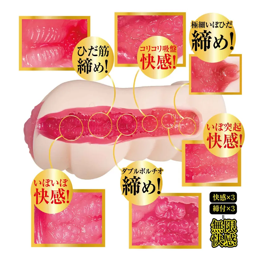 極上美女のHな穴 2 椎名そら