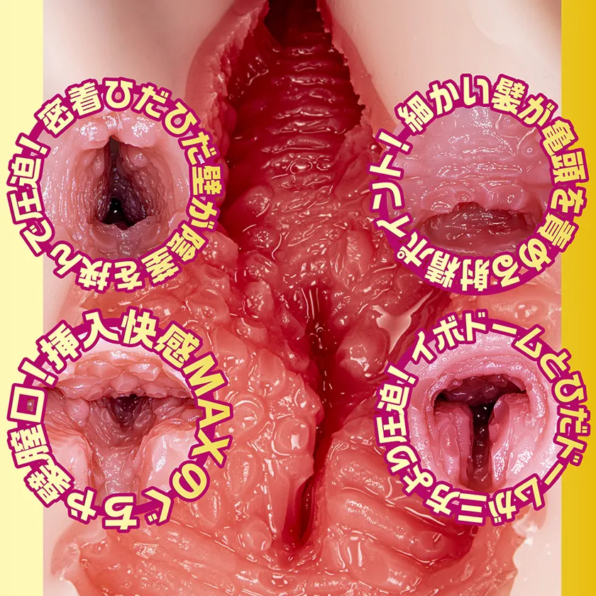 专为男性设计自慰杯 迷你名器AV女优 今井夏帆03