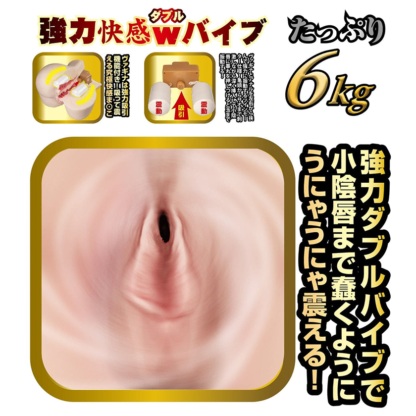  吸吮扭动生腰名器 AV女优北野未奈自慰器 电动吸震大型名器飞机杯 04