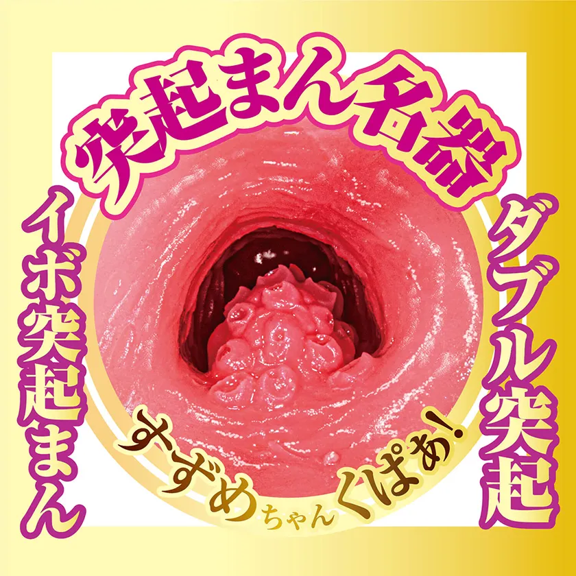 男士飛機杯 女優名器 迷你名器AV女優 美乃雀03