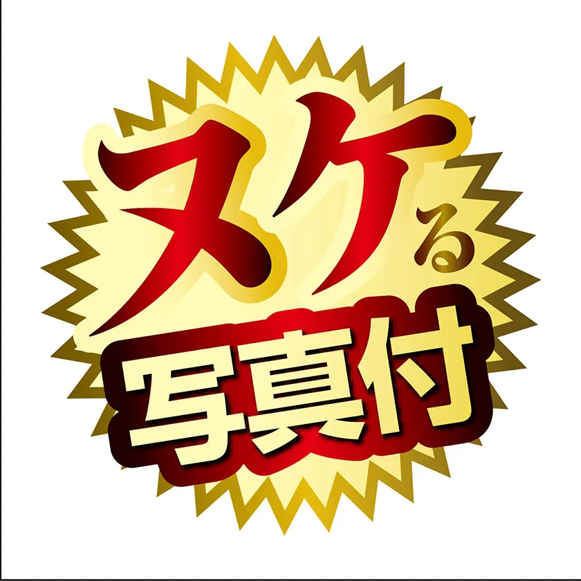 AV Mini Meiki SUZUME MINO 09
