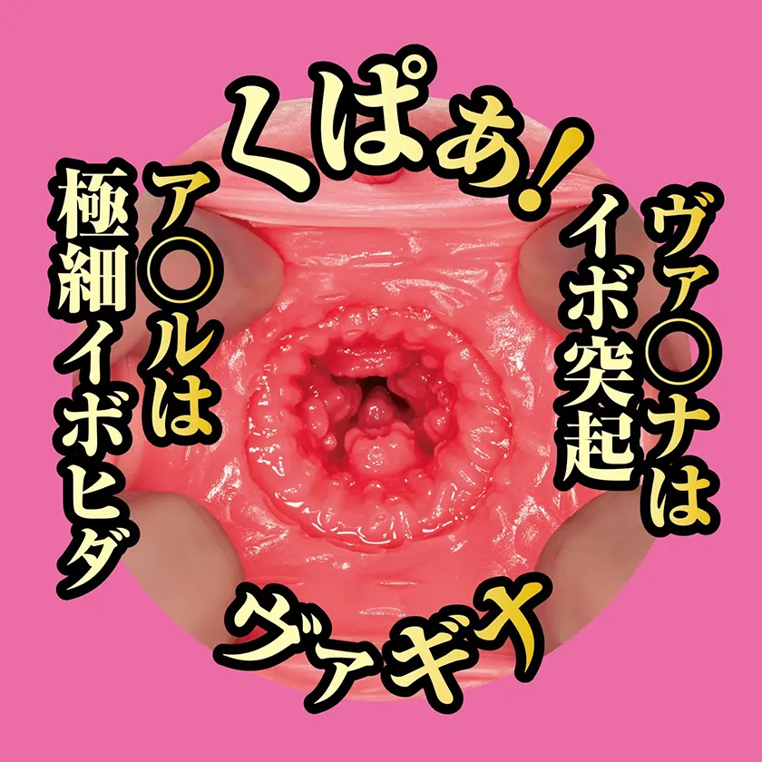 日本進口NPG名器之證明 改版Re No.001 水卜櫻男用自慰器05