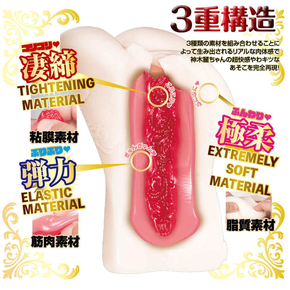Tight Squeeze Supreme Softness Pussy AV Actress Rei Kamiki Masturbator 04