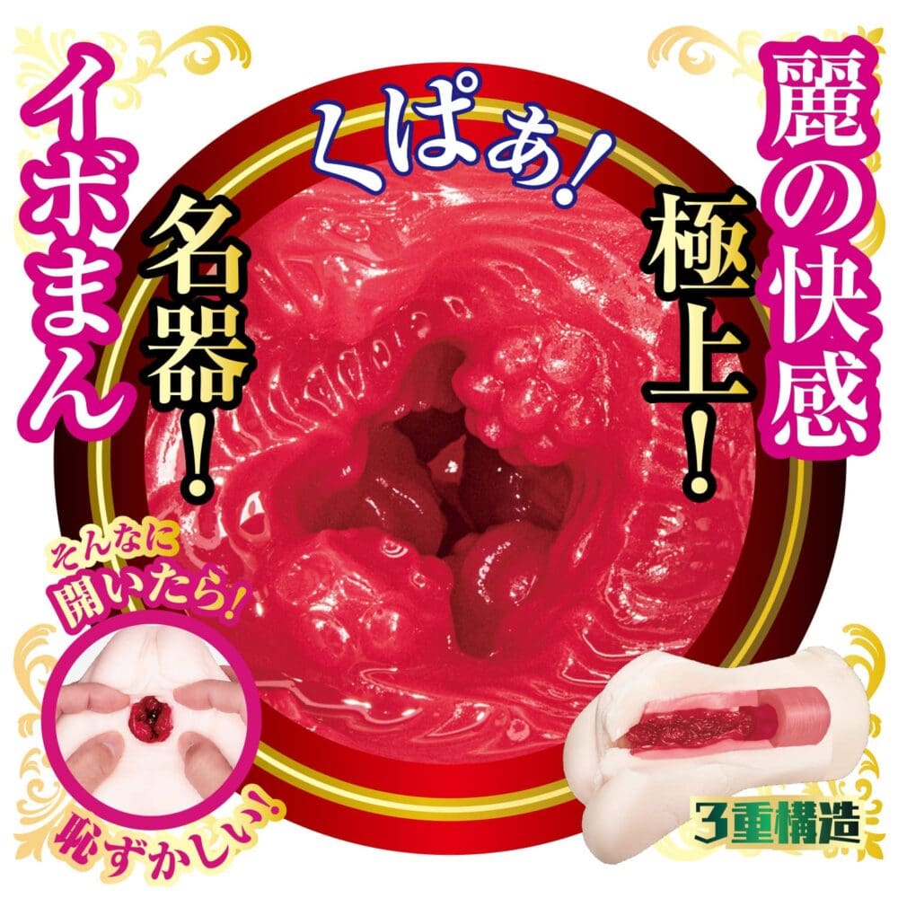 ぎゅん締め 極上 超 やわまん 神木 麗 05