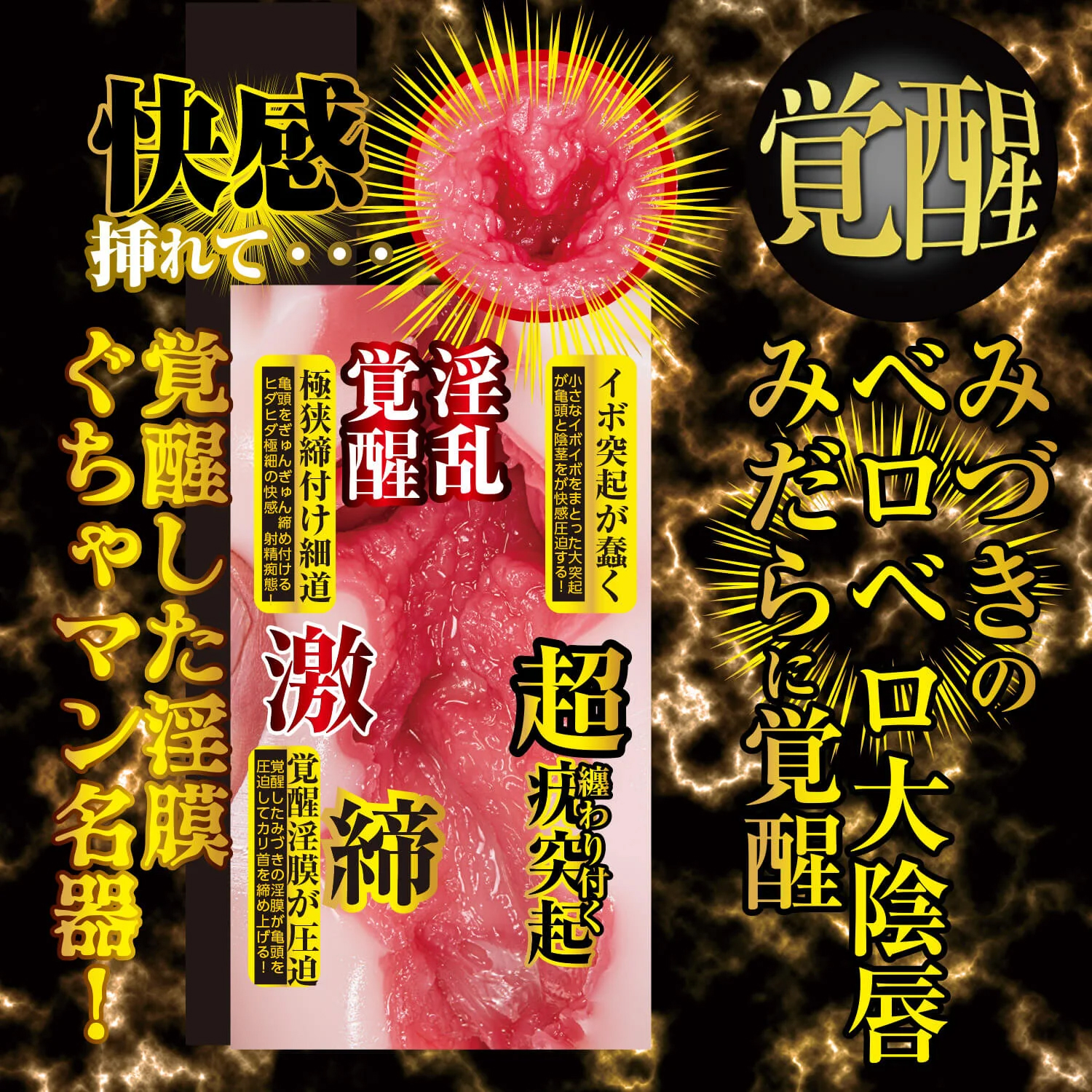 名器覚醒 弥生みづき 07