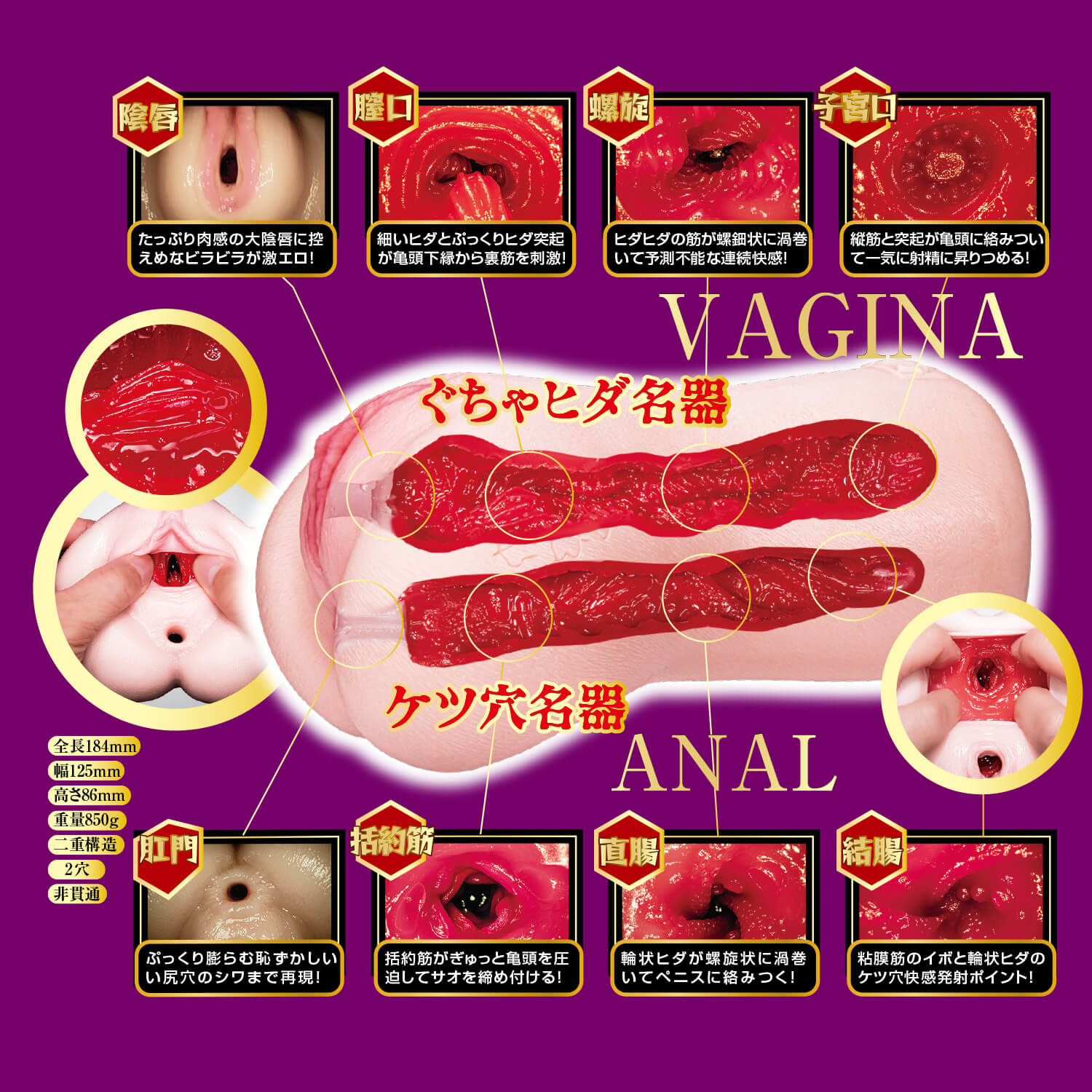 名器之證明No.014小宵虎南 熟女仿真陰部倒模雙穴飛機杯 08