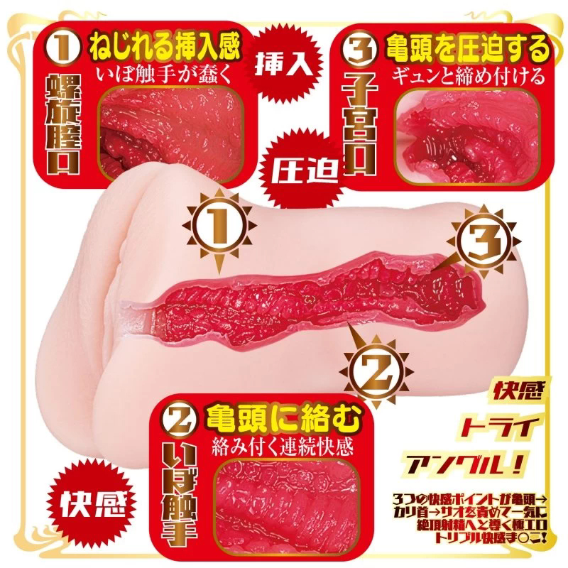 迷你名器AV女優 橘瑪麗 06