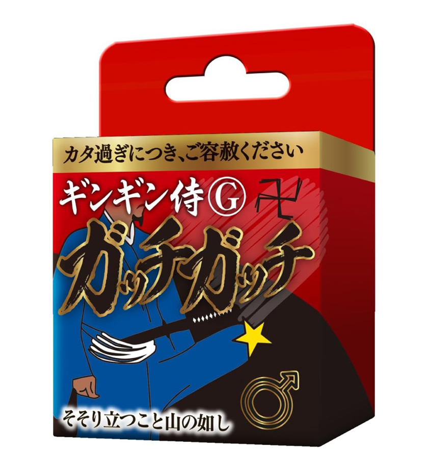 Horny Samurai G Drinkable Sex Supplements for Men 01