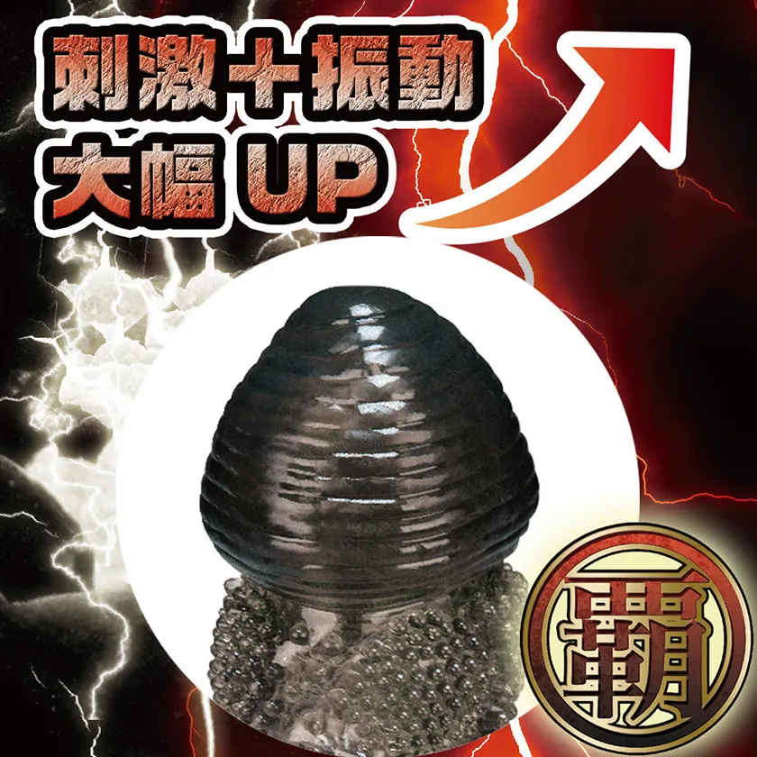 トライインフィニティターボ 覇