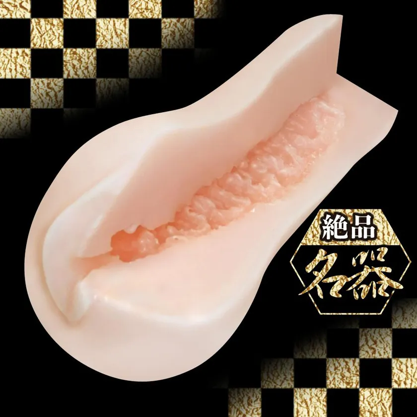 匠生名器翔田千里