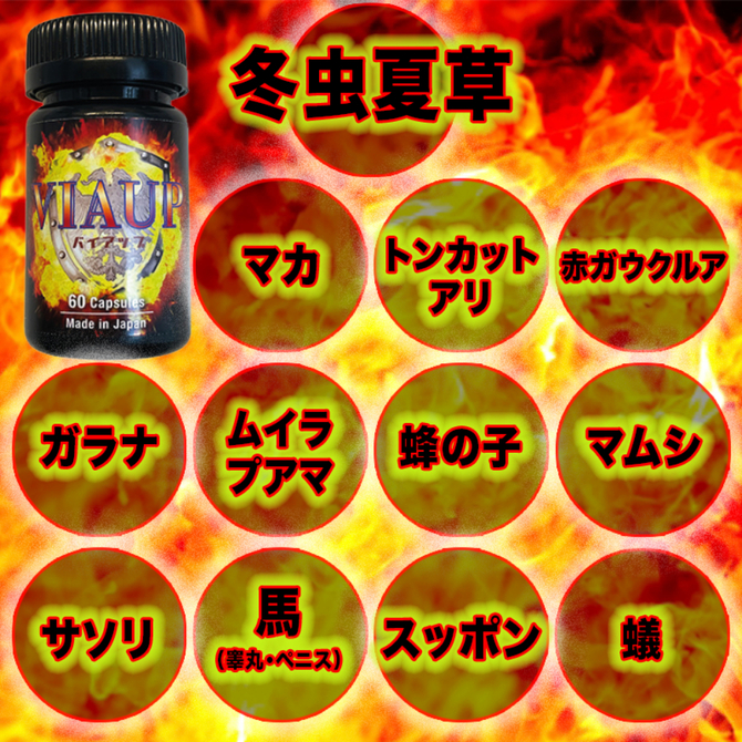VIAUP 活力膠囊 60粒 02