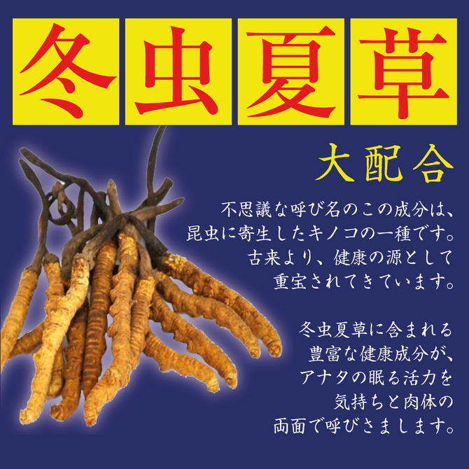 VIAUP 活力膠囊 60粒 03