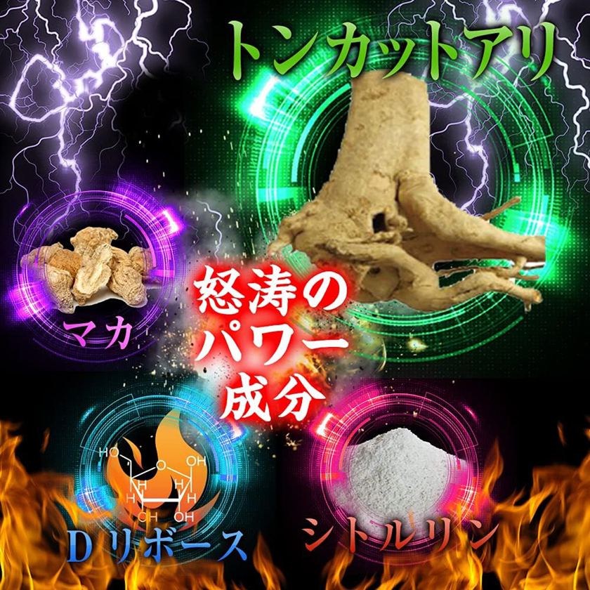 惡魔馬格南活力強化膠囊 60粒 120粒 02