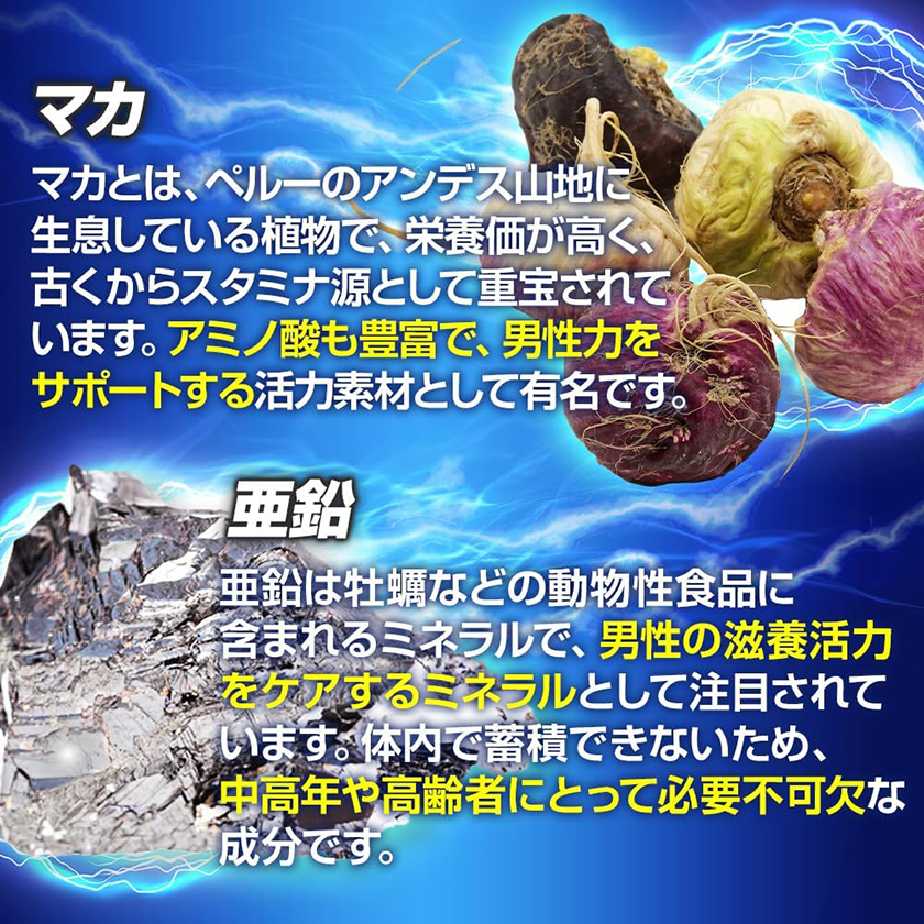 シトルリンDXドリンク 06