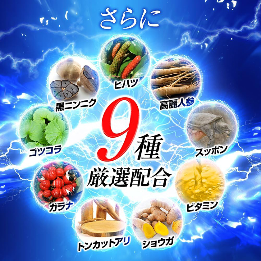 瓜氨酸DX 飲品 50ml 08