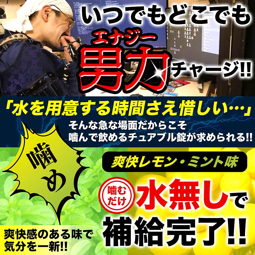 武士能量玛卡 60粒 03