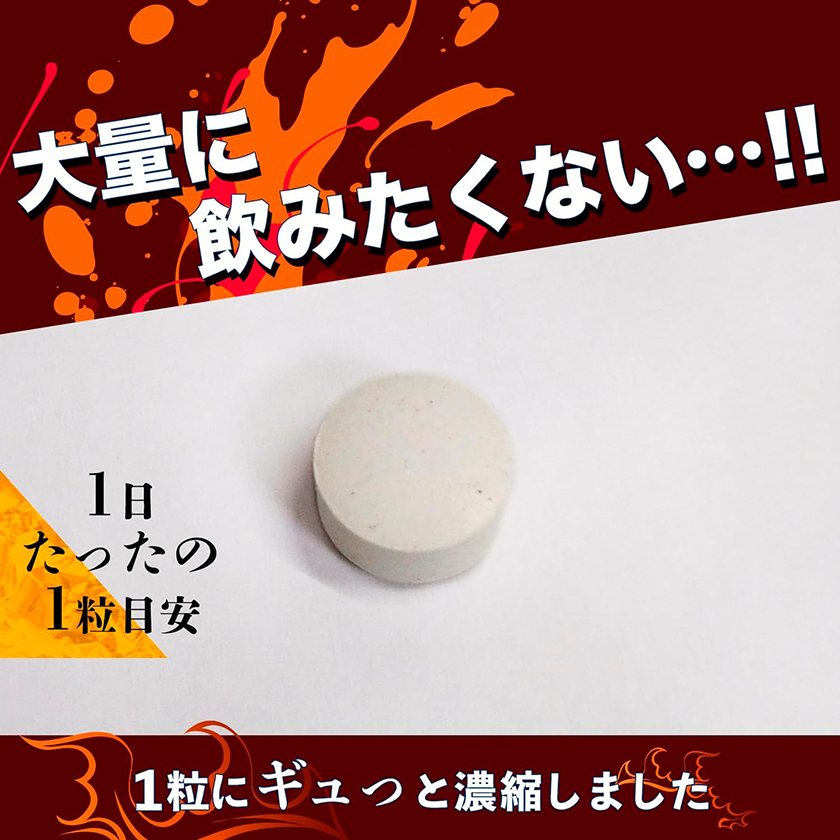 愤怒化身瓜胺酸性补充片 03