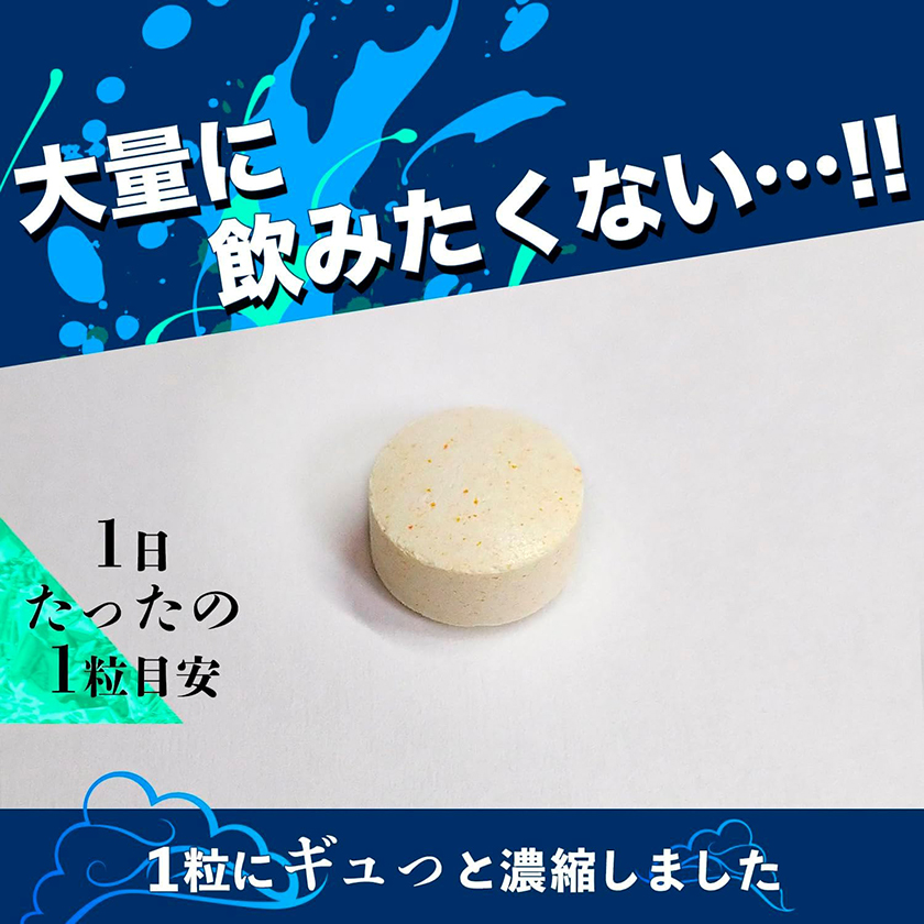 狮子的愤怒锌元素男士补充片 03