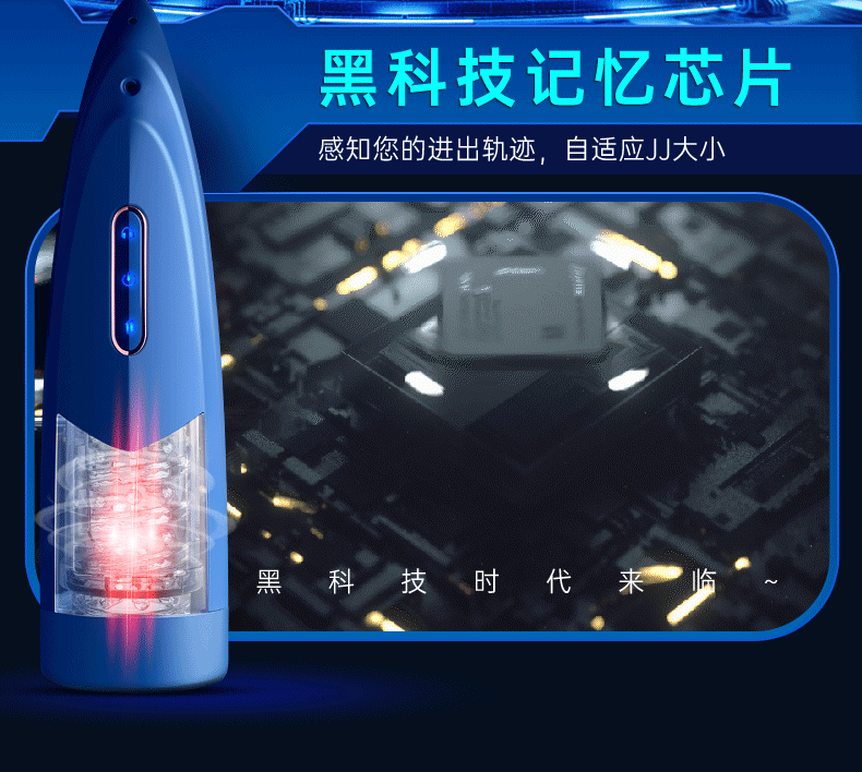 牛魔王伸縮旋轉發音飛機杯 深藍 04