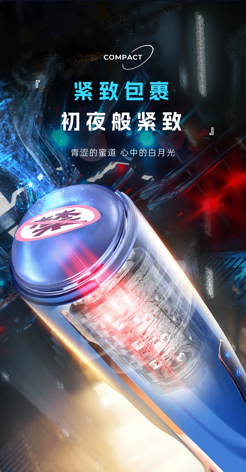 牛魔王伸縮旋轉發音飛機杯 深藍 15