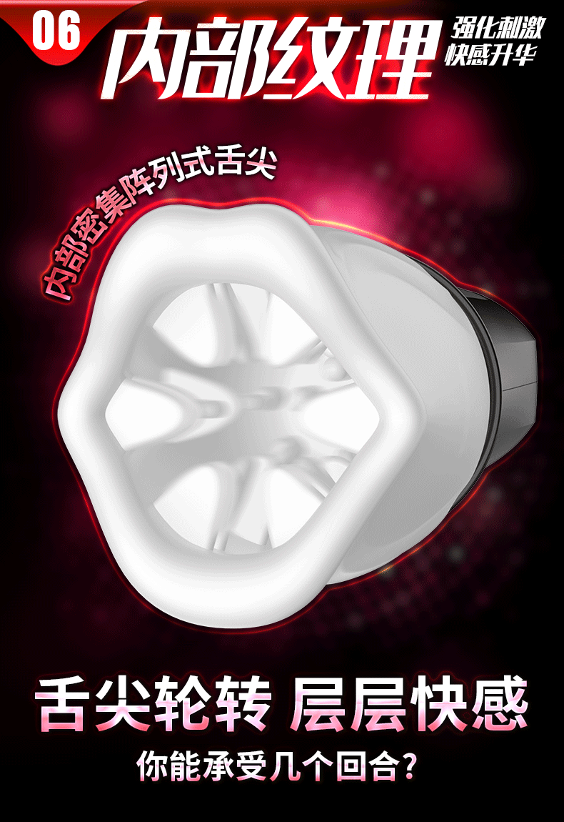 Monica Fully Automatic Rotating Masturbation Cup 07