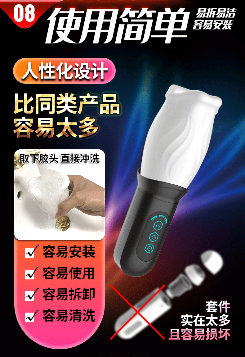 Monica Fully Automatic Rotating Masturbation Cup 09
