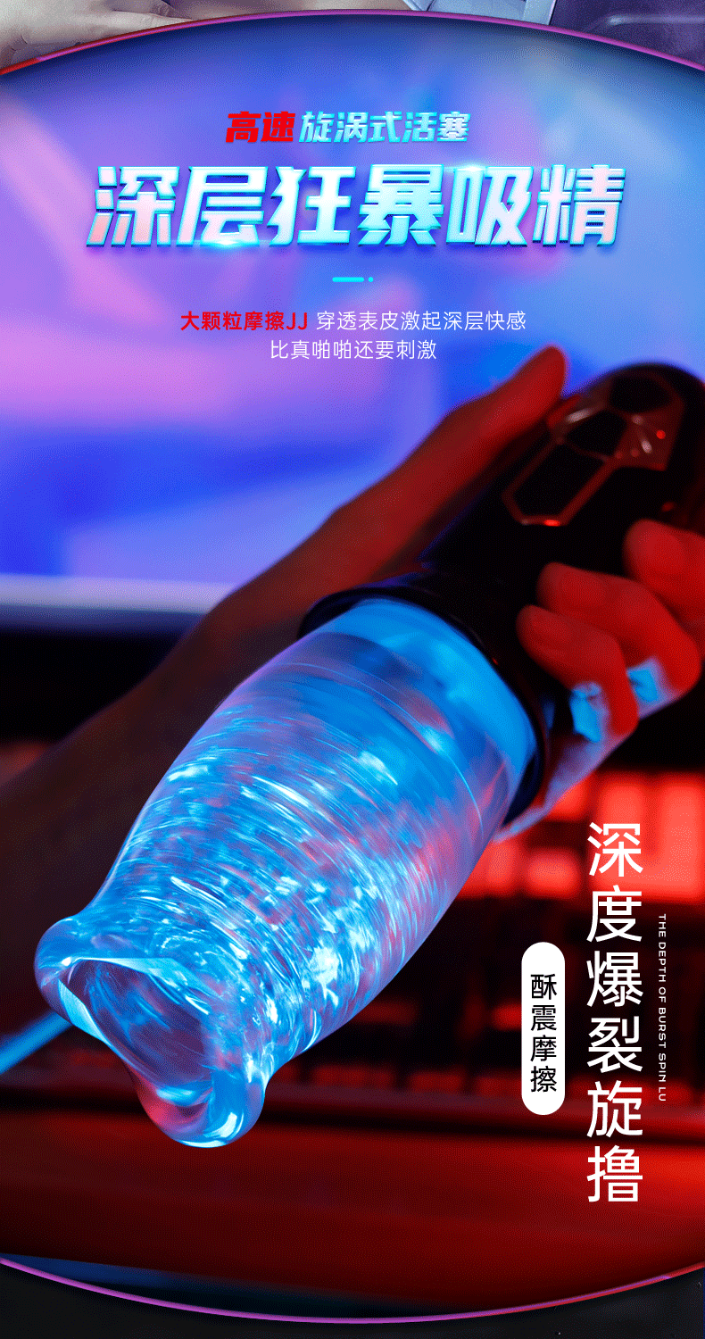 Bellucci 2nd Gen Rotating & Vibrating Masturbation Cup (Transparent) 02