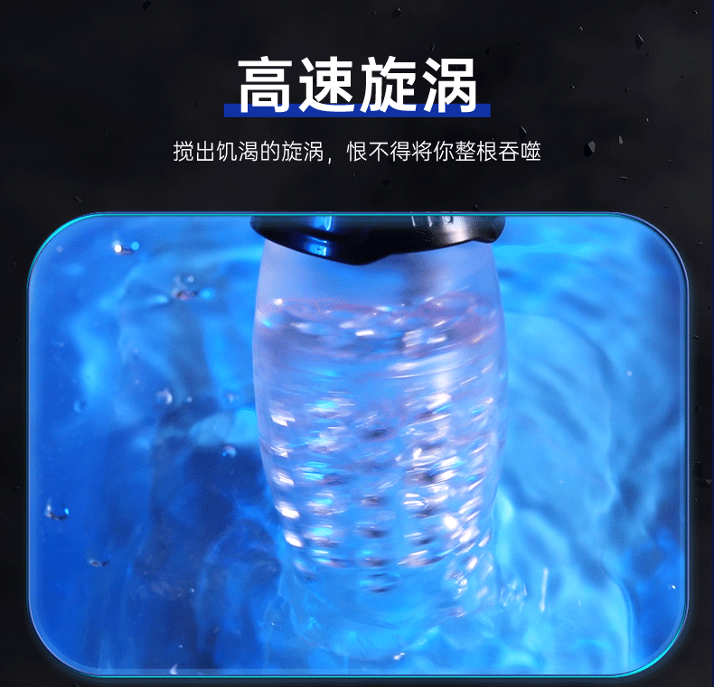 貝魯奇旋轉震動飛機杯2代 透明 03