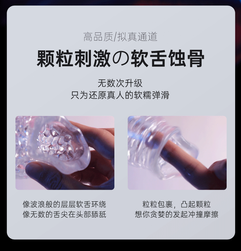 Bellucci 2nd Gen Rotating & Vibrating Masturbation Cup (Transparent) 12