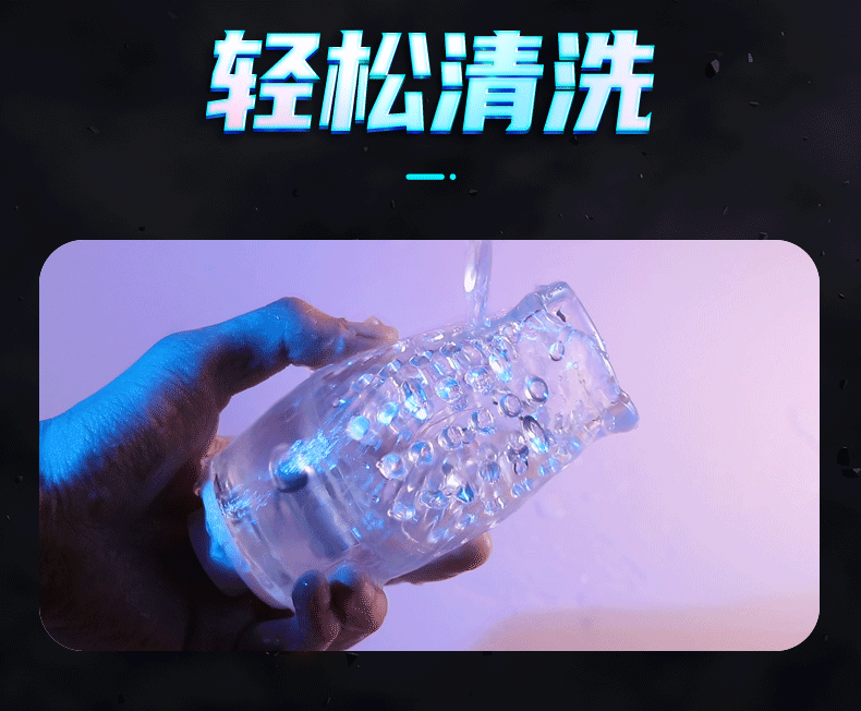 貝魯奇旋轉震動飛機杯2代 透明 14